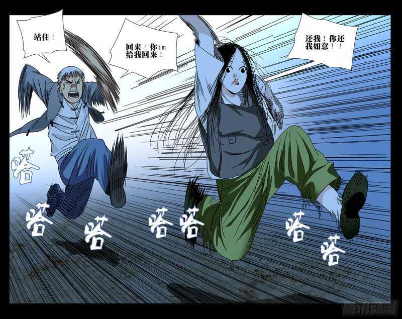 267 不怕贼偷就怕贼惦记15