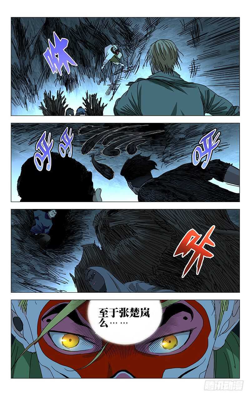 351 顶住！11