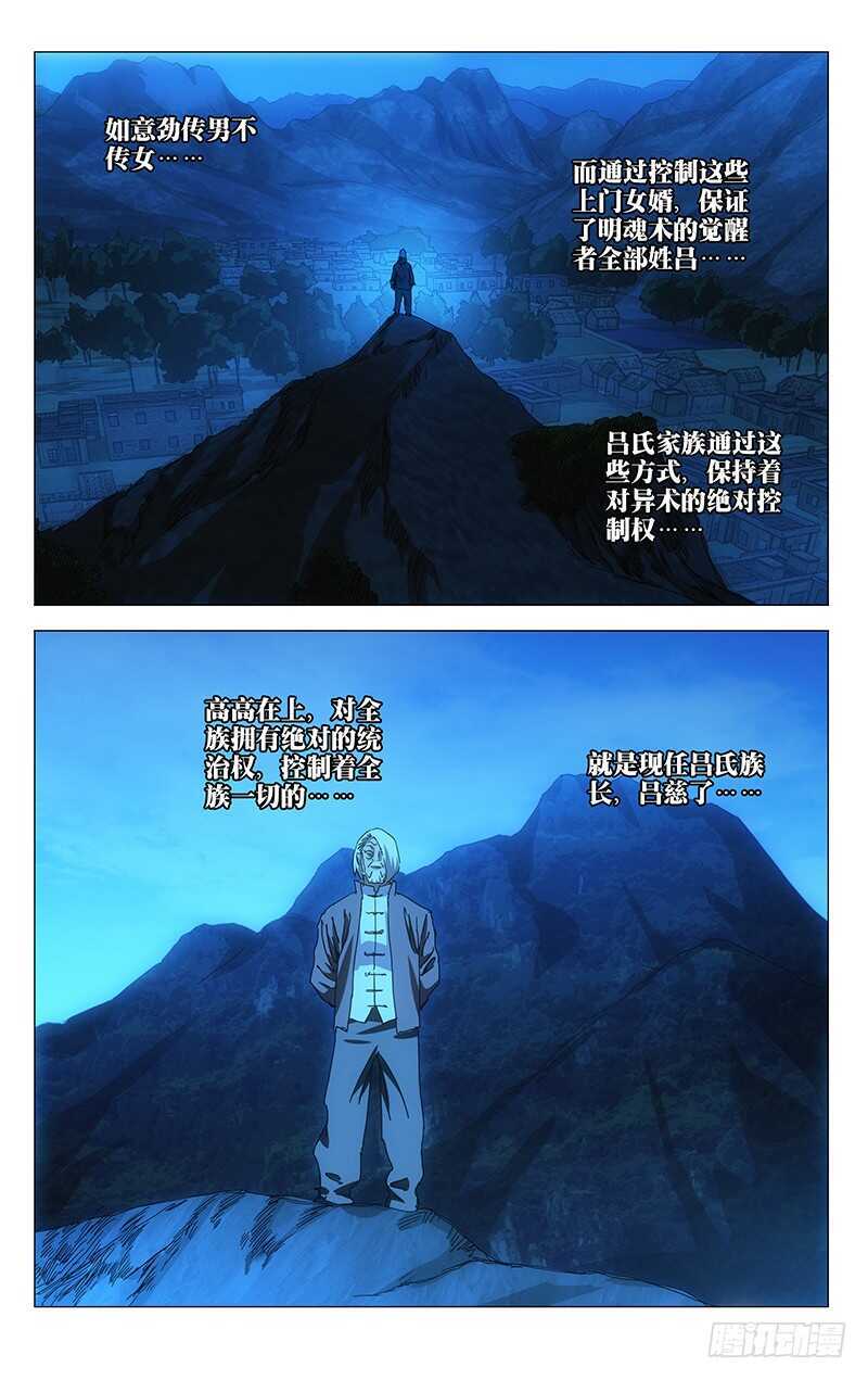 367 修改认知4