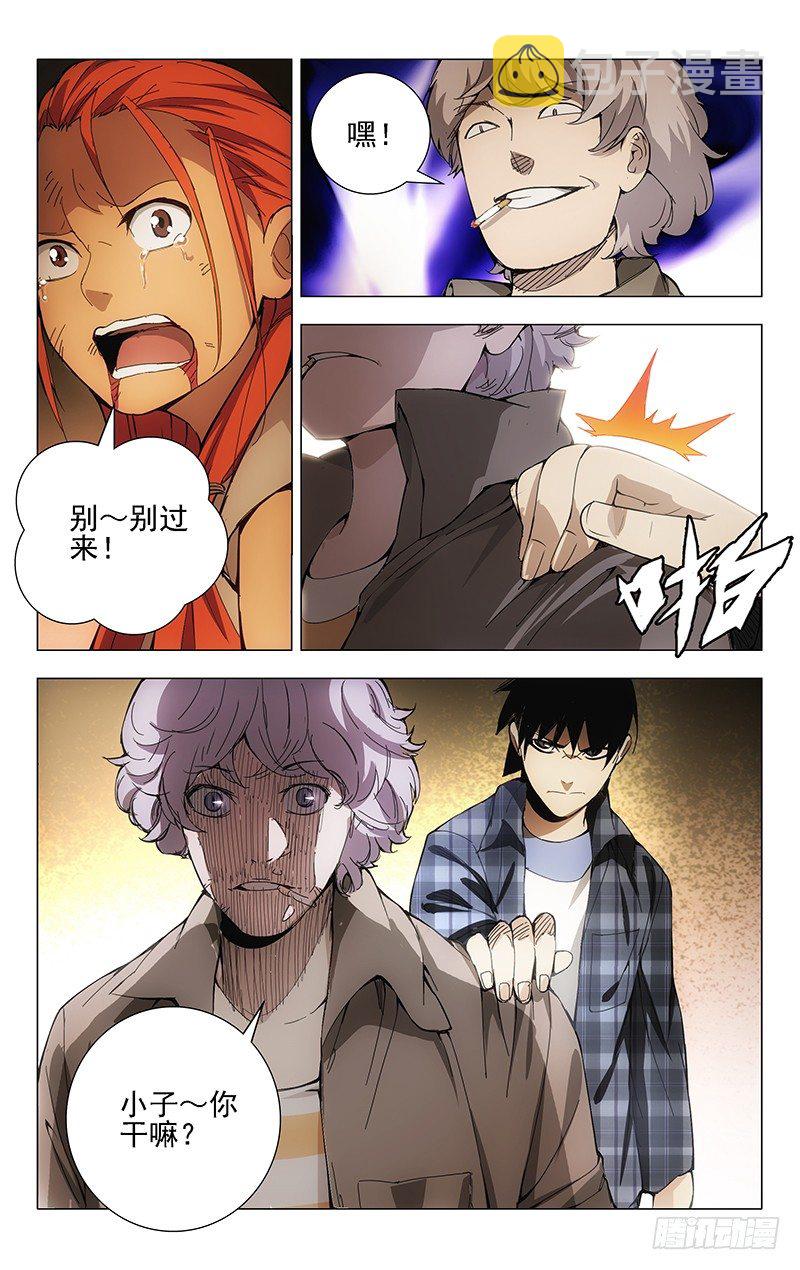 20.遗产7