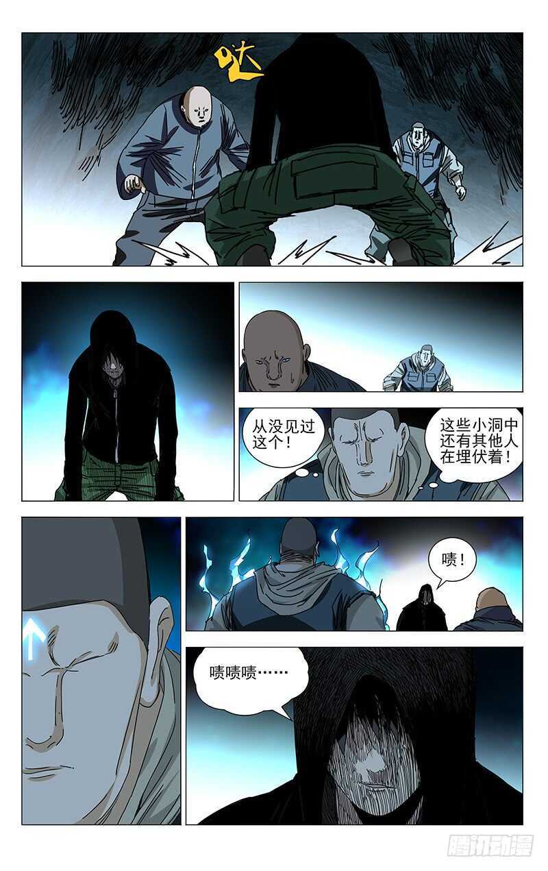 350 张楚岚，我来陪你2