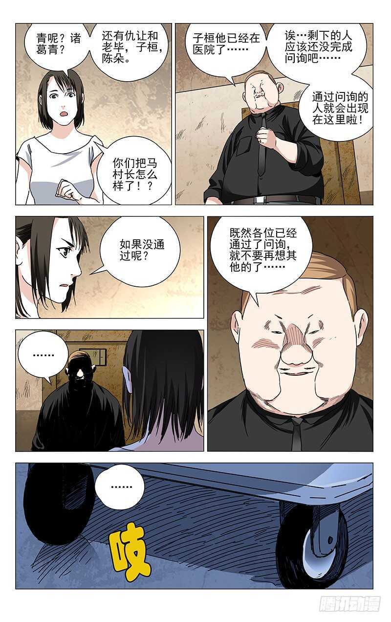 306 三件事12