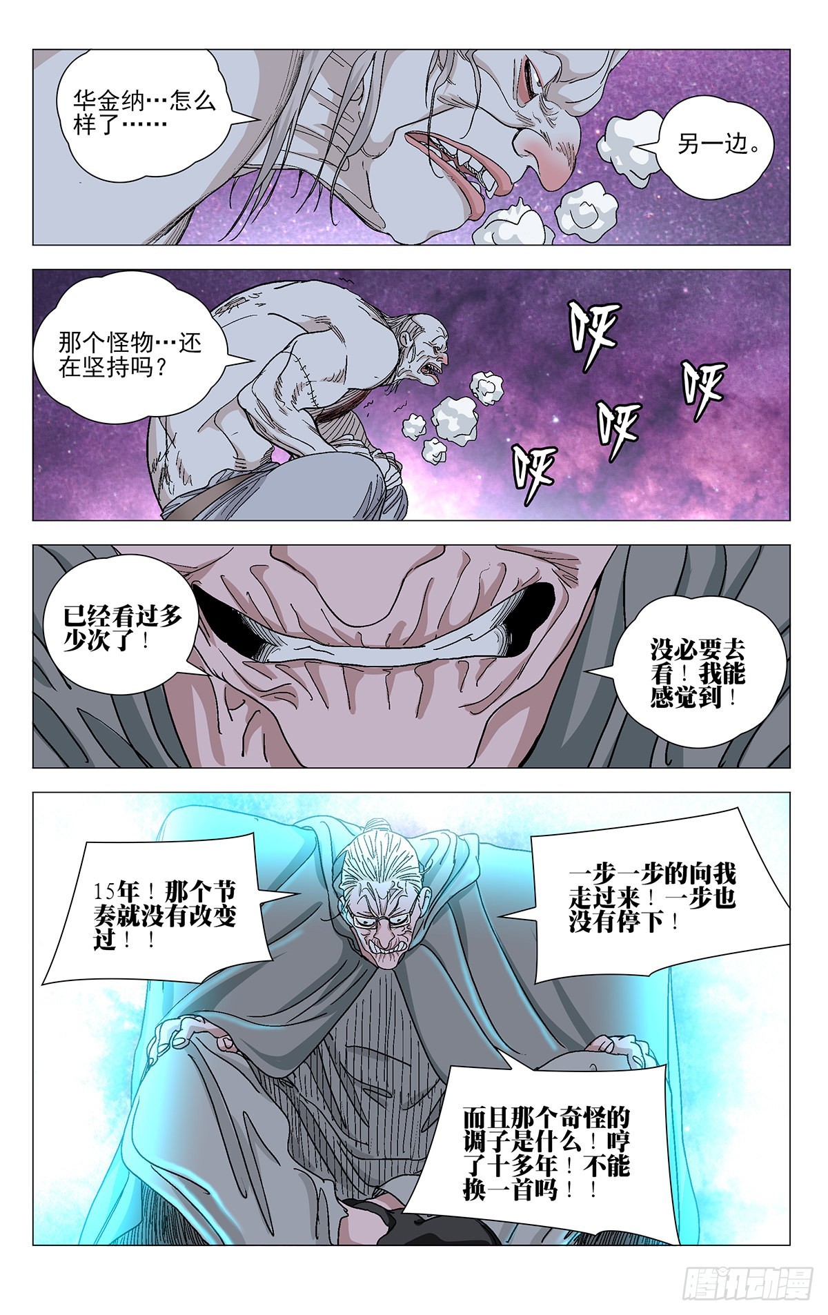58117