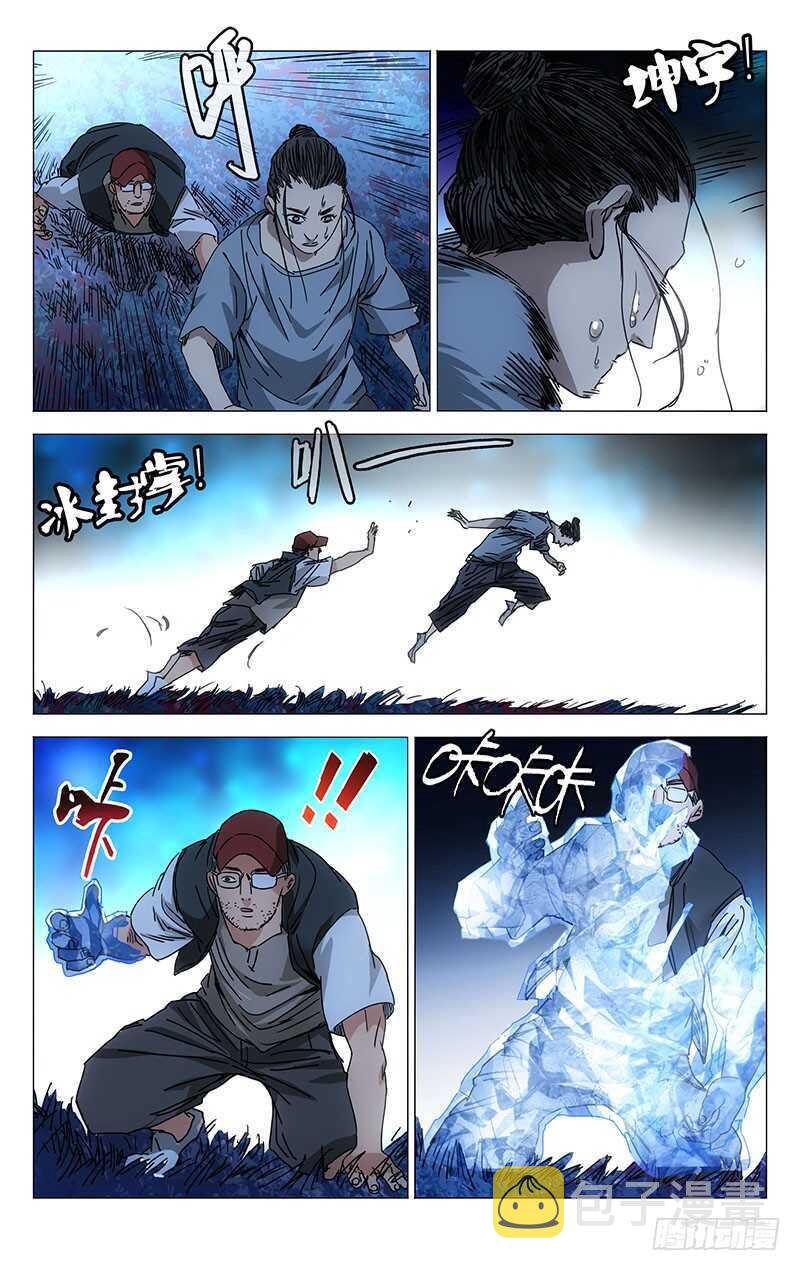 227.不要转身10