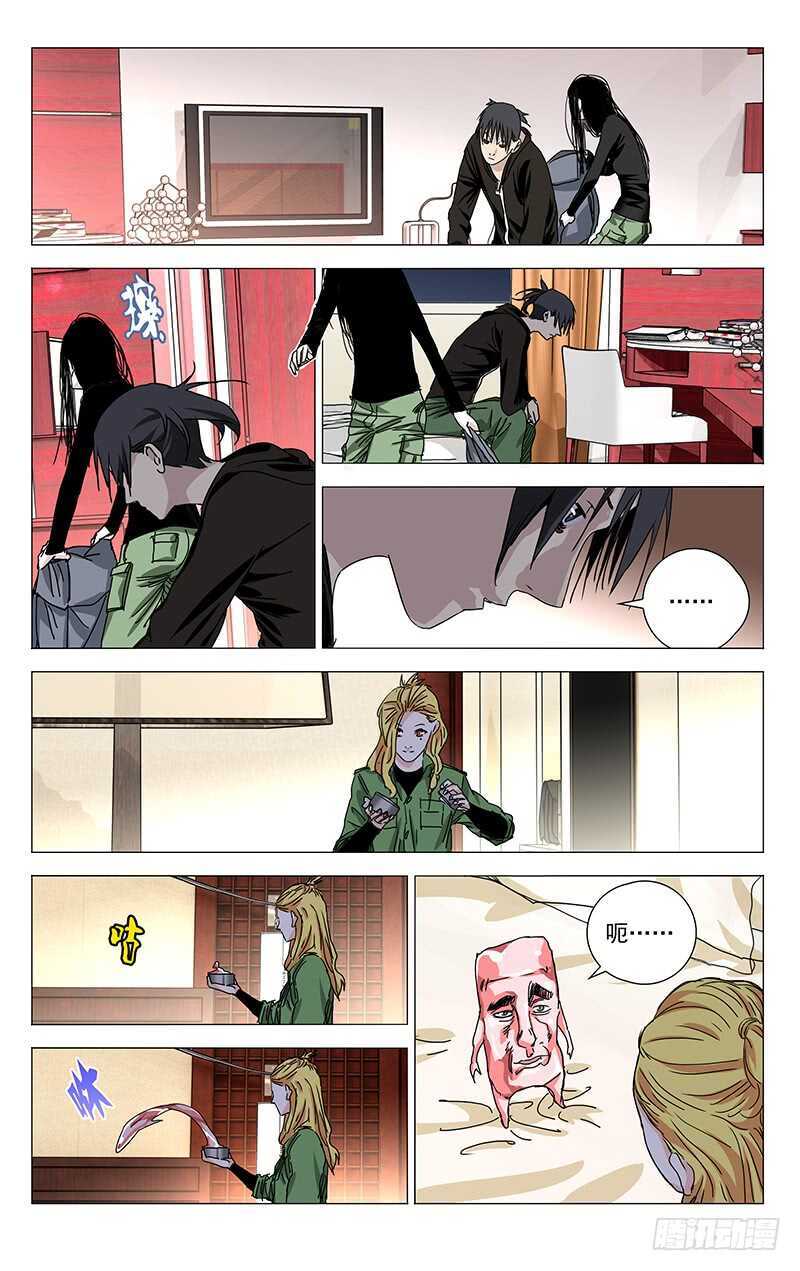 362 天师府弃徒1