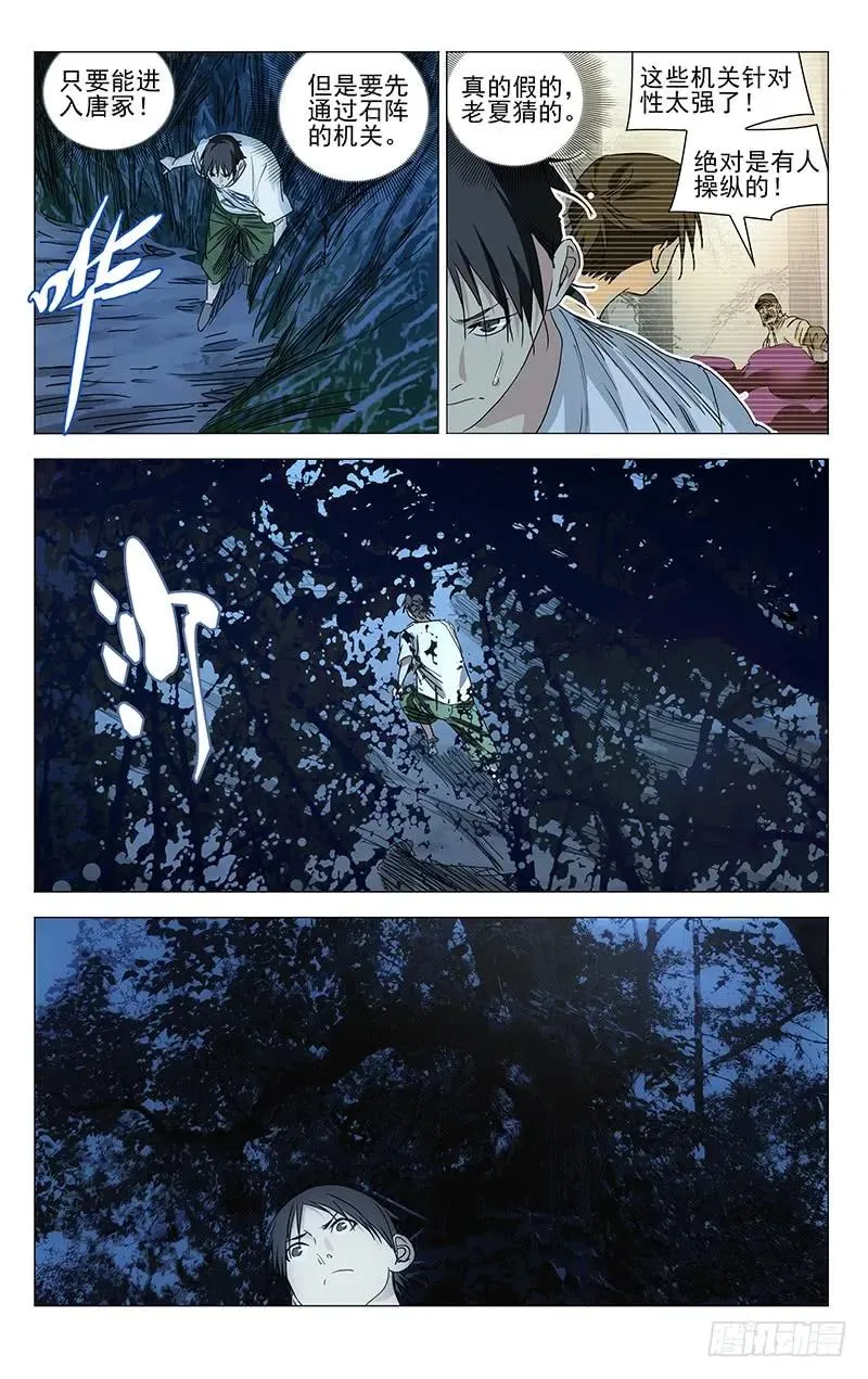 439 瞬击13