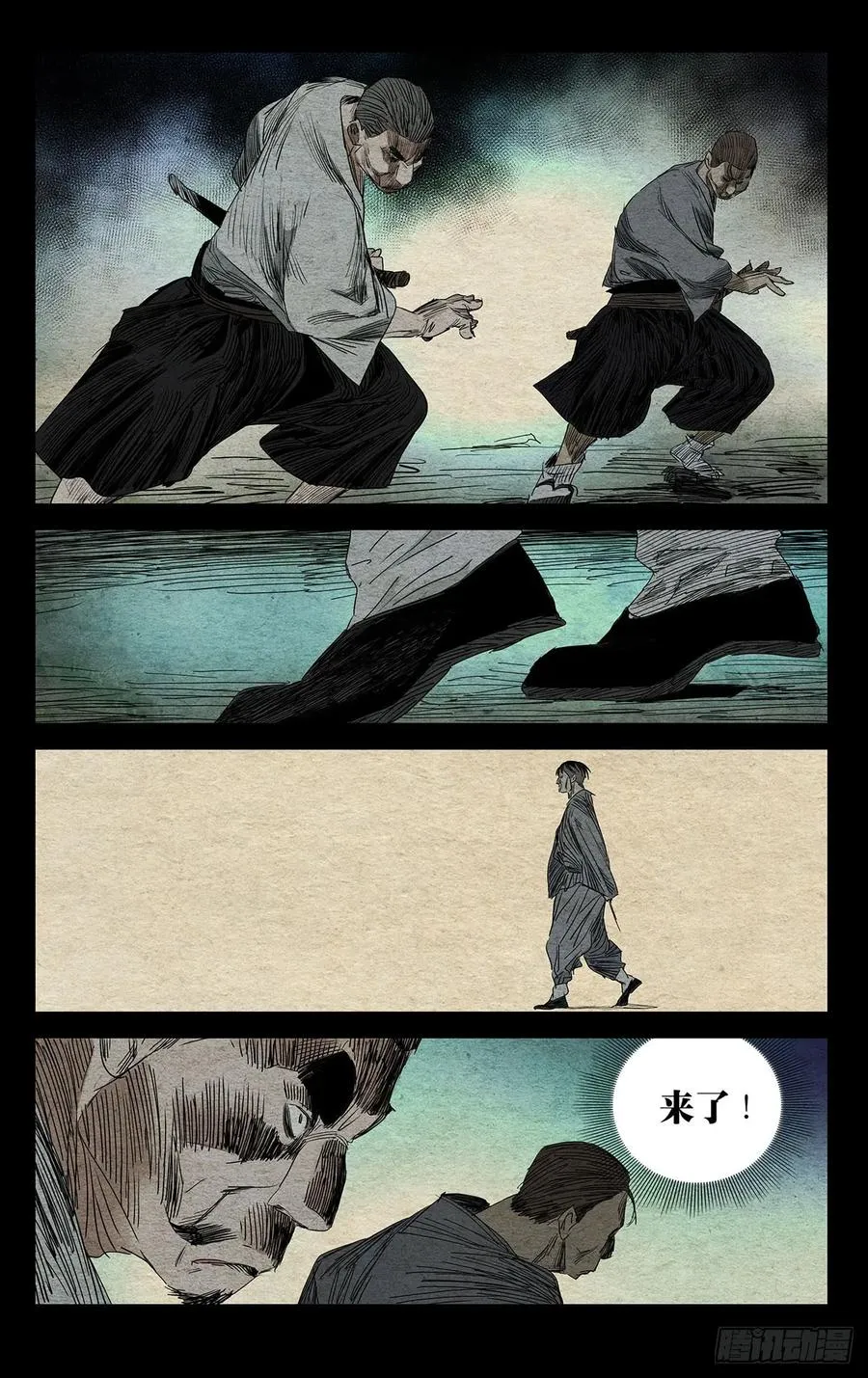 481 二十步7
