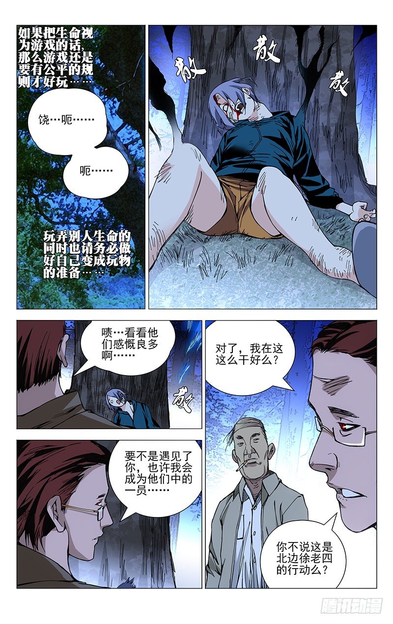167.汇合3
