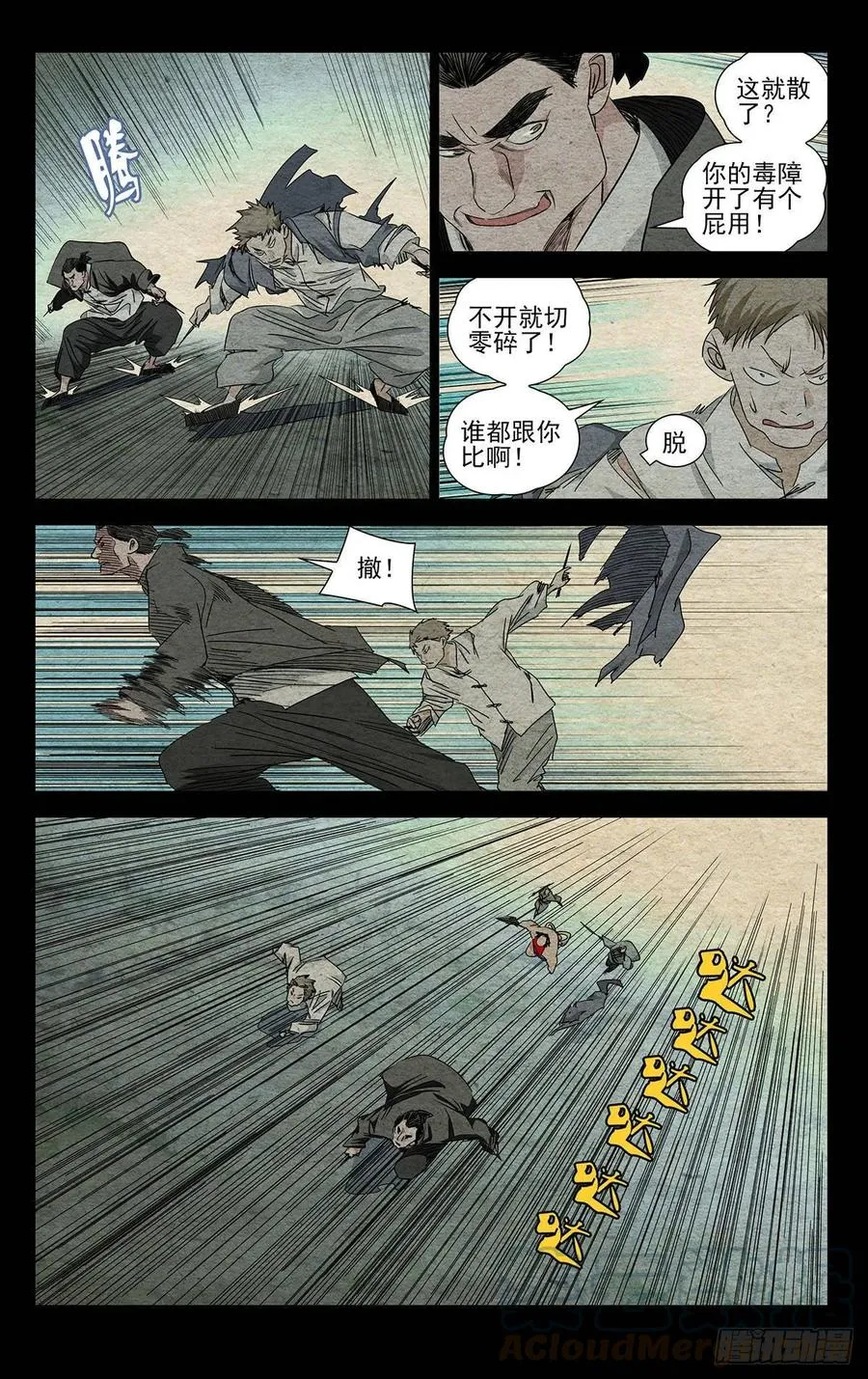 478 危险8
