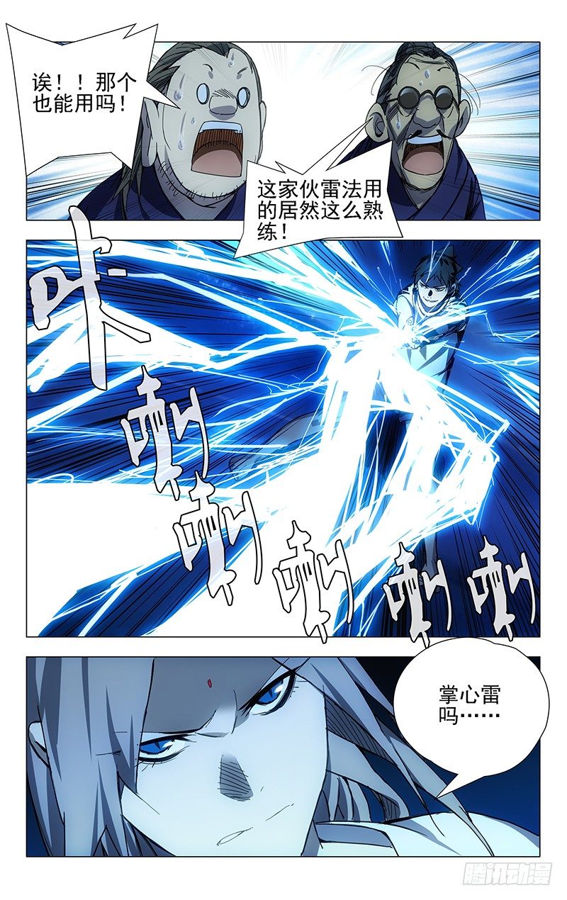 26.因为我有个姐姐……4