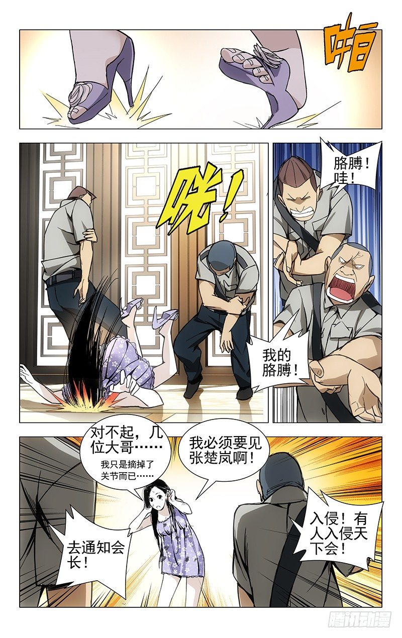 30.三四的美学13