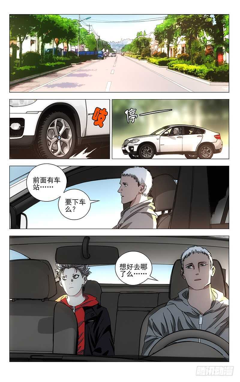 394 对付傻子费什么劲啊？0