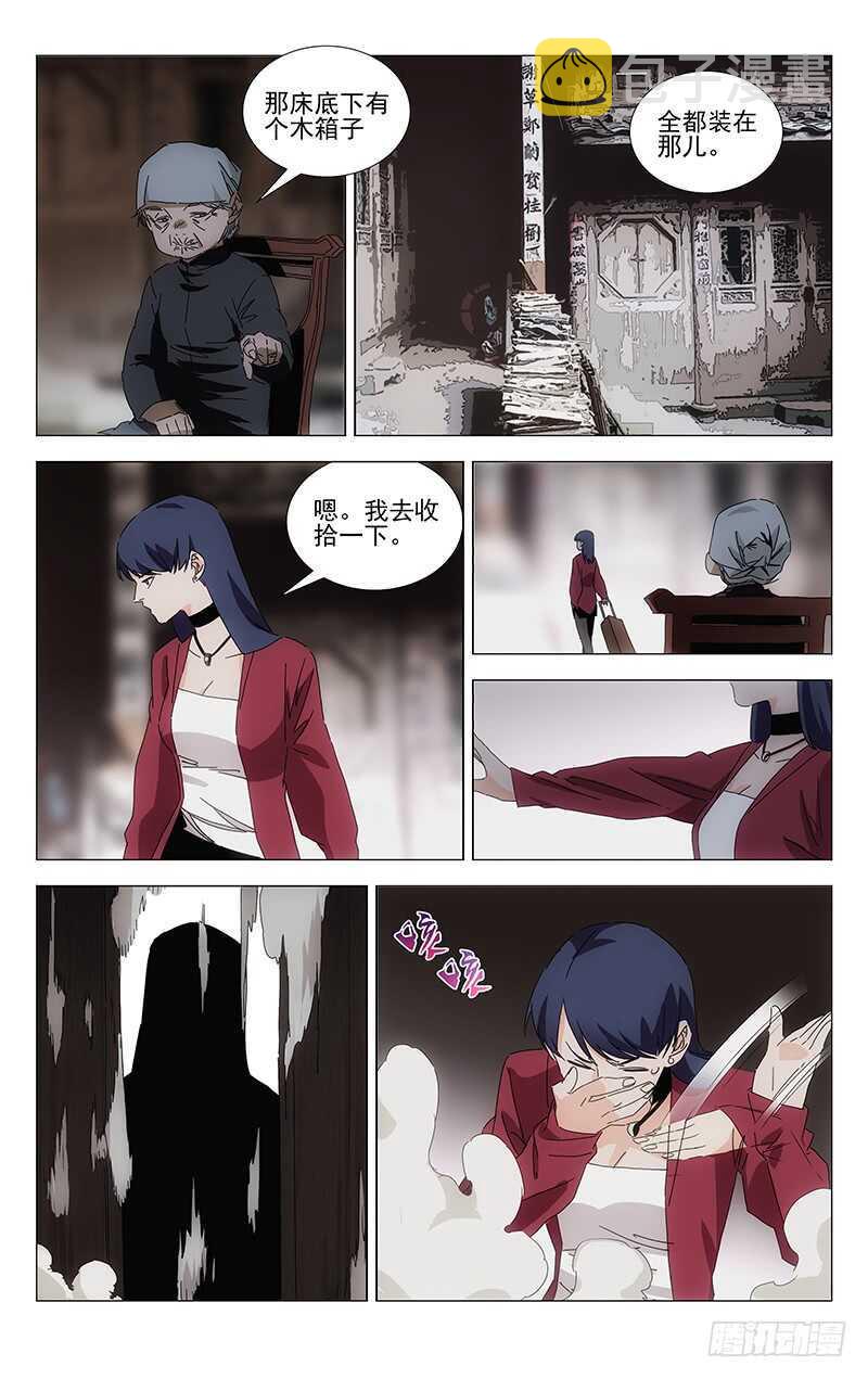 379 解空大师12