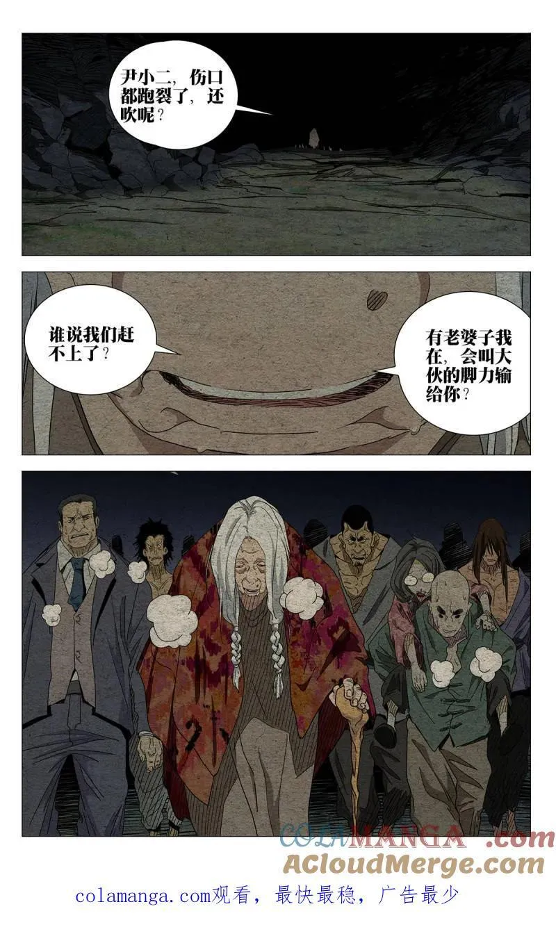 第688话 66920