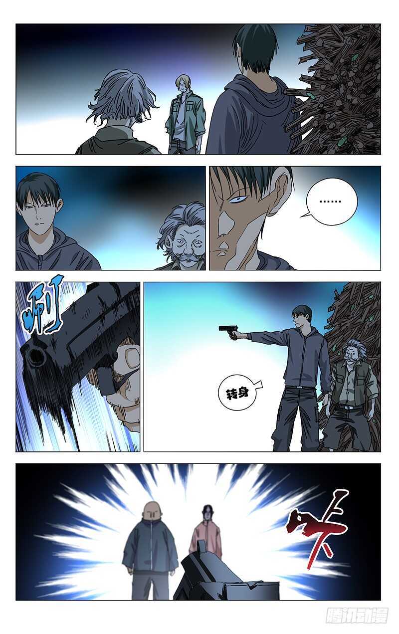 343 态度的转变0