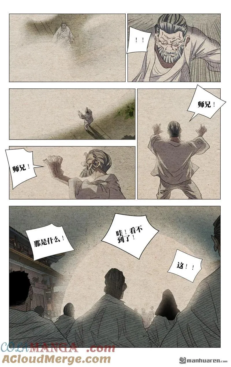 第658回12