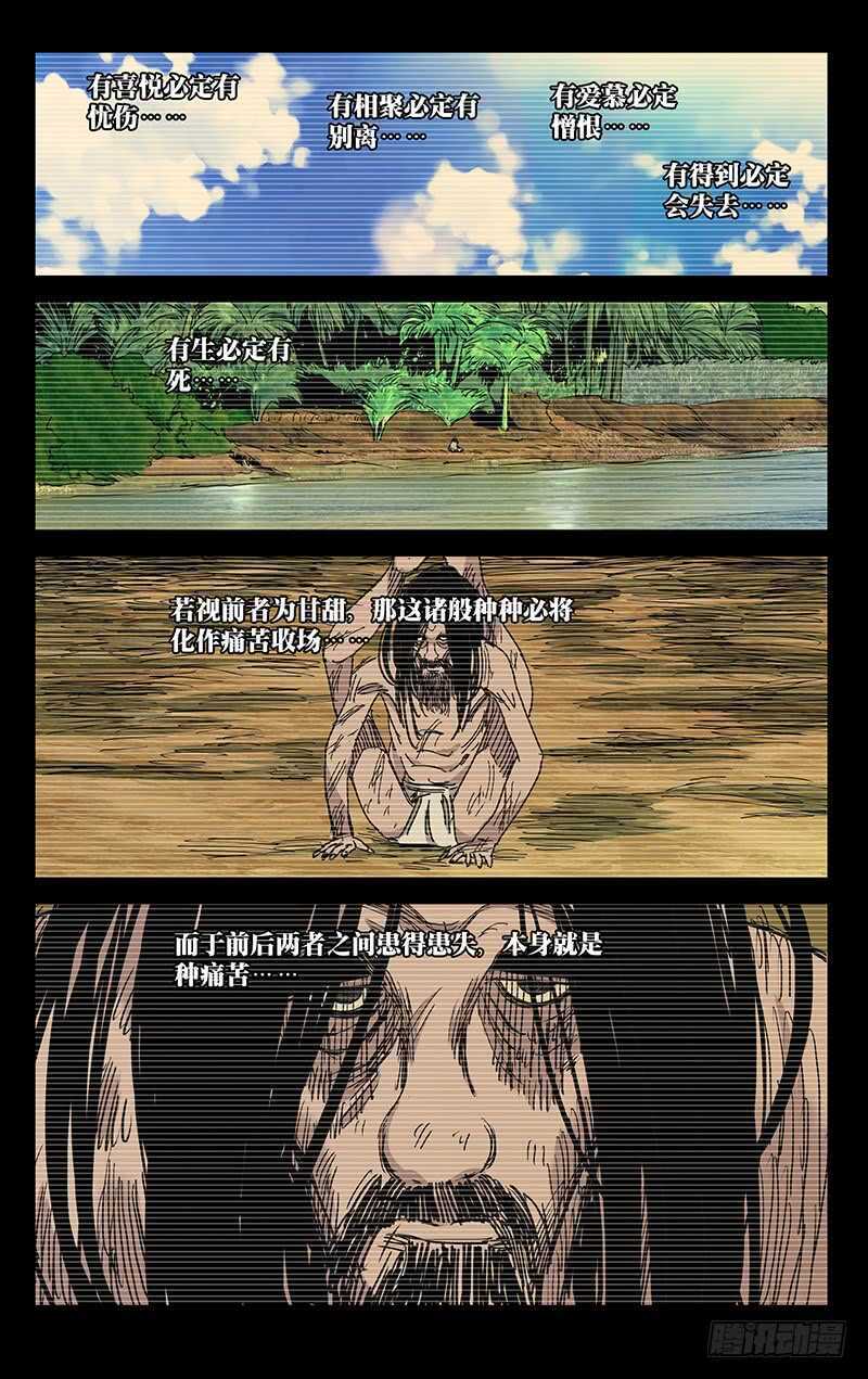 348 我不做人啦0