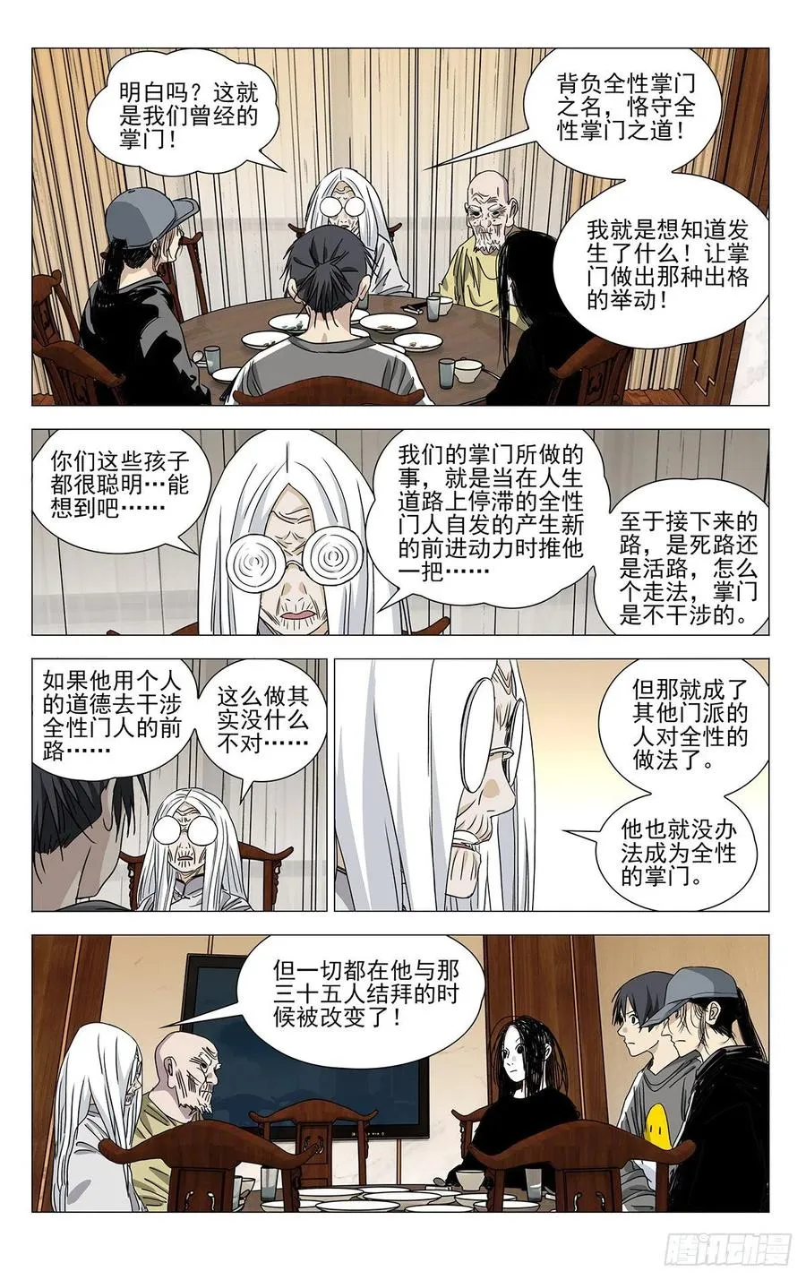 507 痛快19
