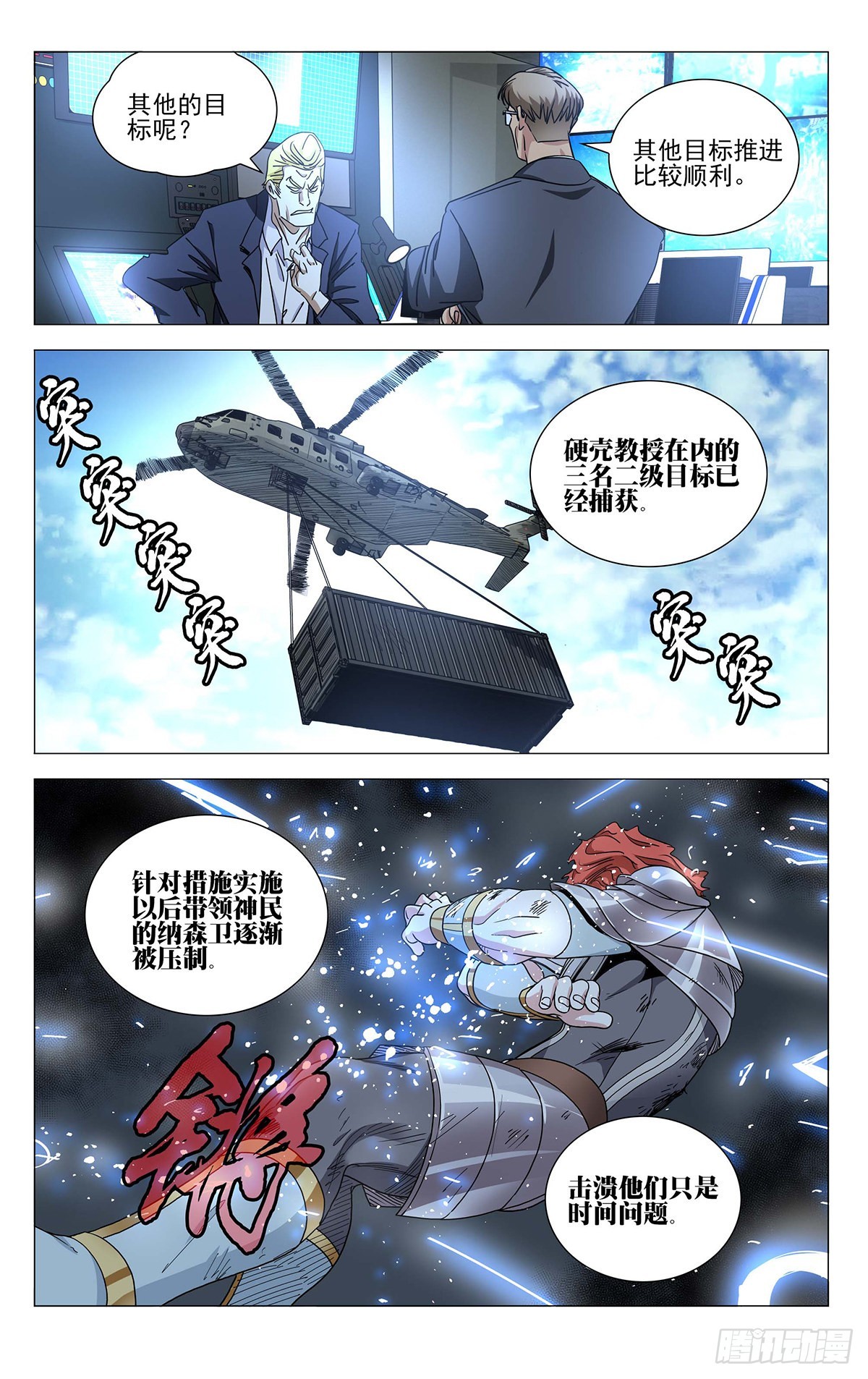 59413