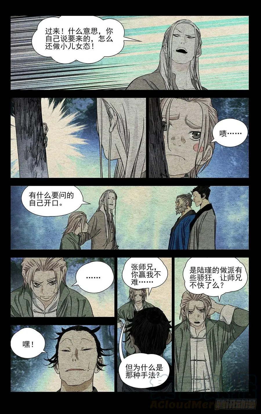 523 背后的门道2