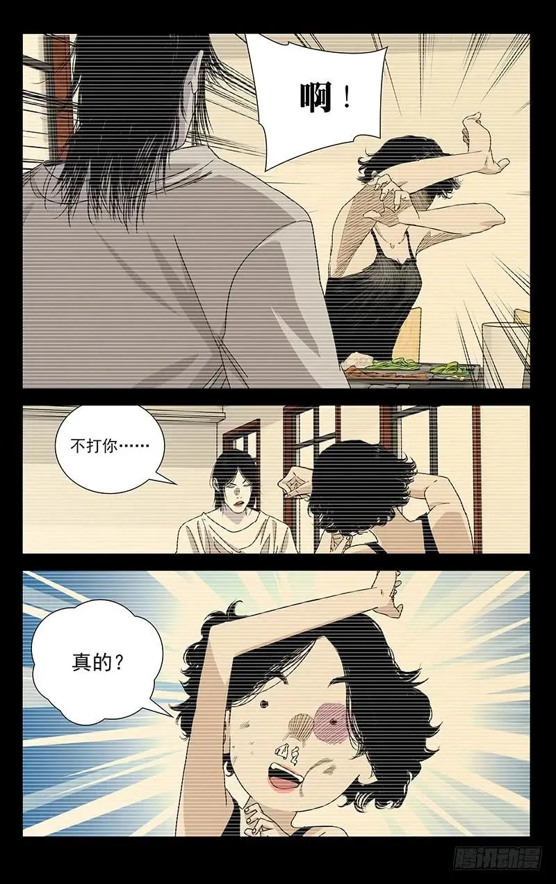 446 思维3