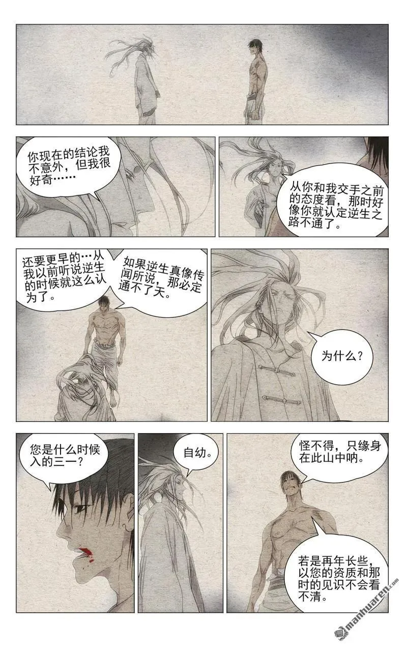 第658回15