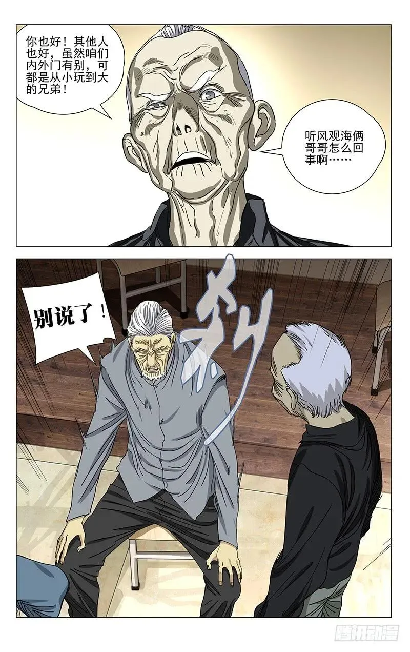 426 做错了么……9