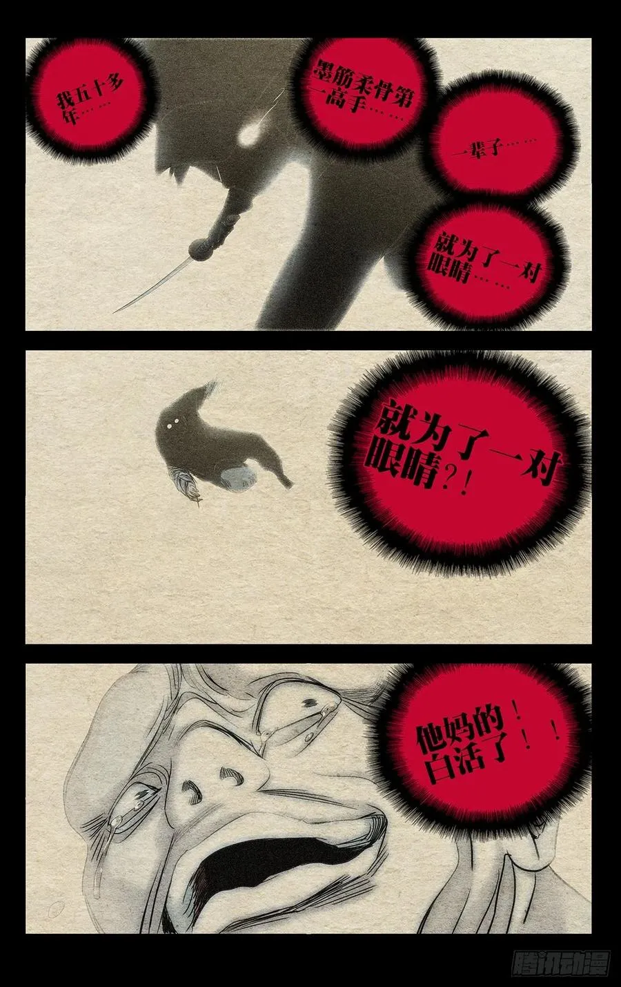 507 痛快15