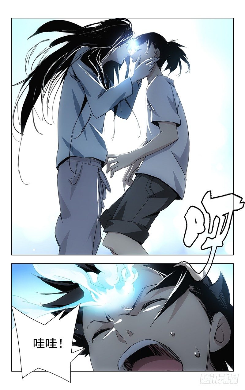 27.好感度加16
