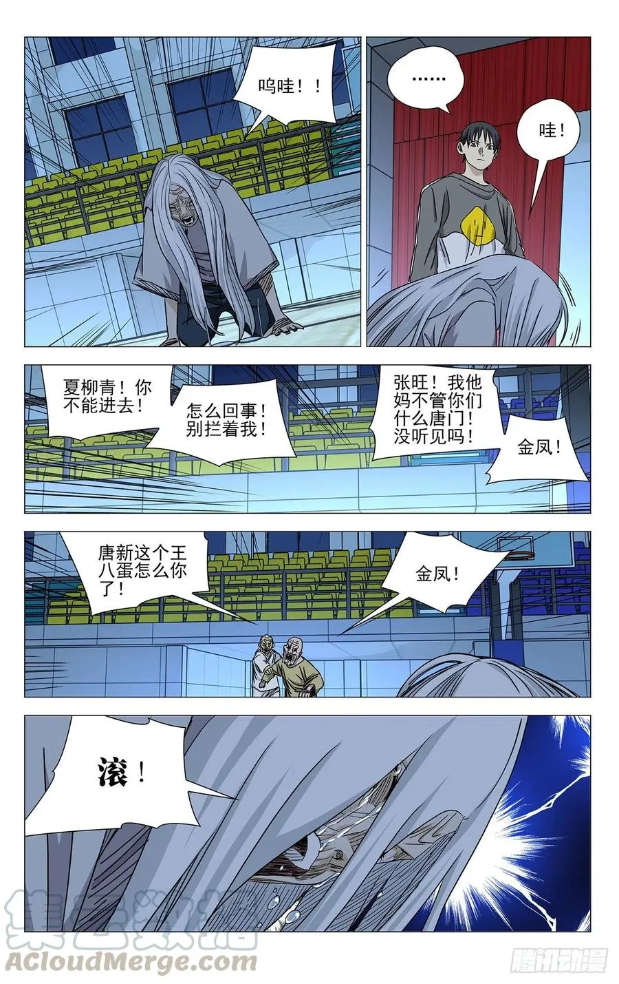 510 传承10