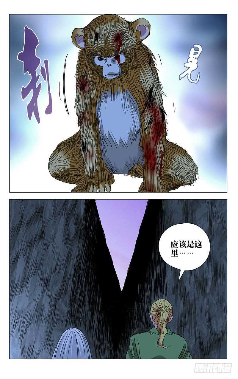 358 顶天的基础是立地3