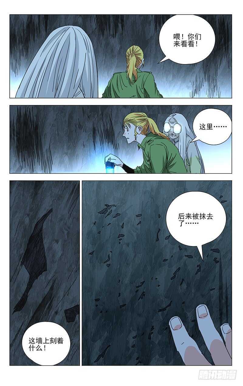 360 九曲盘桓洞4