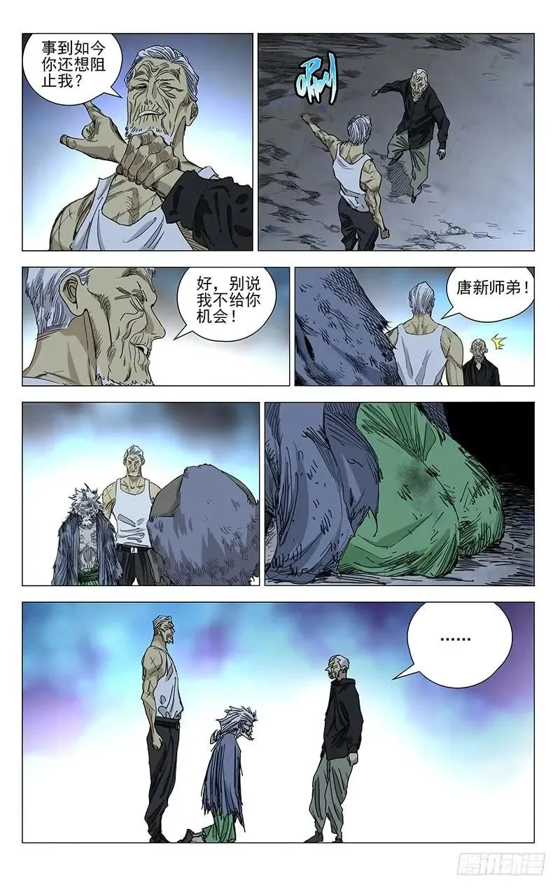 457 继承3