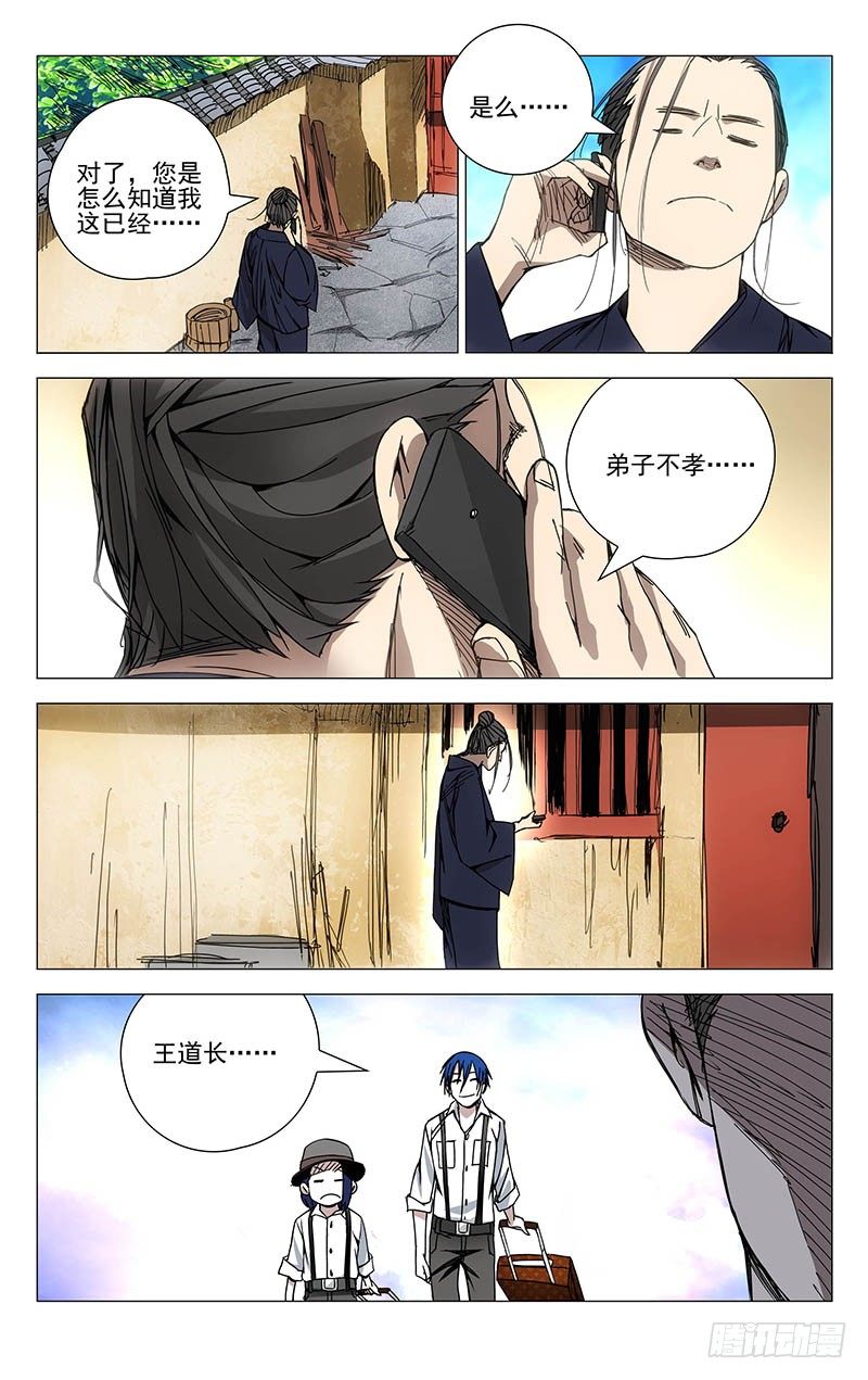 131.无处可去10