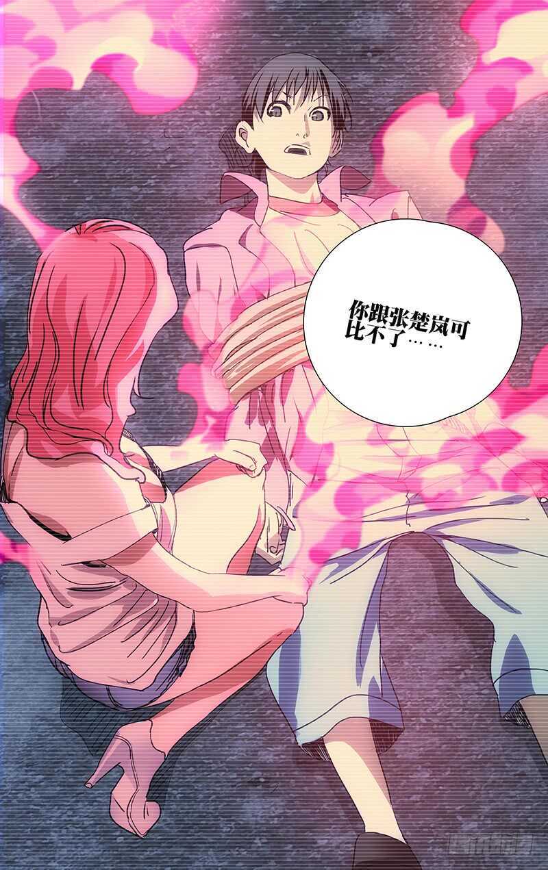 404 王也重回武当山13