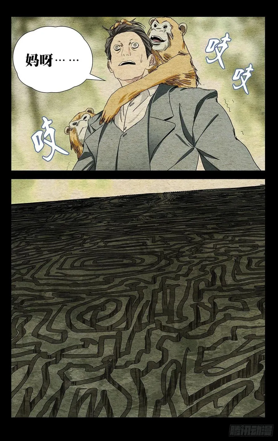 497 气局9