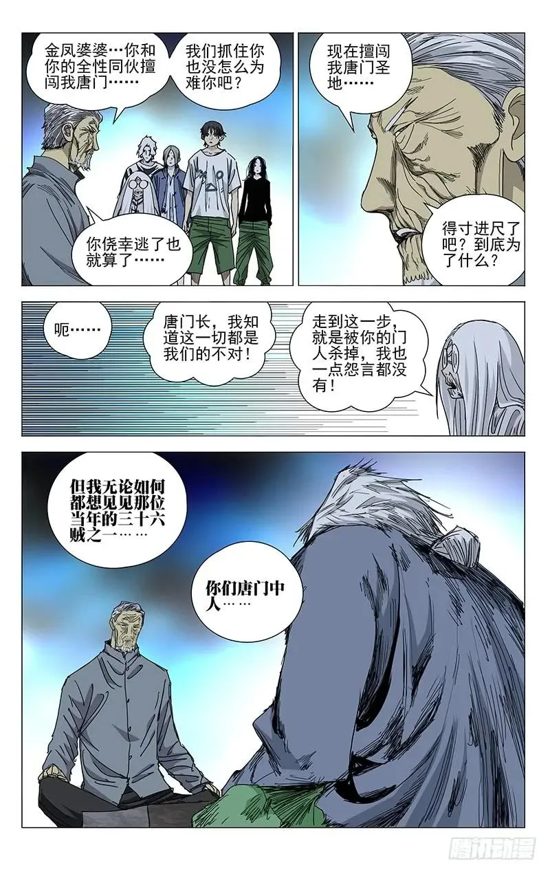 451 许新11