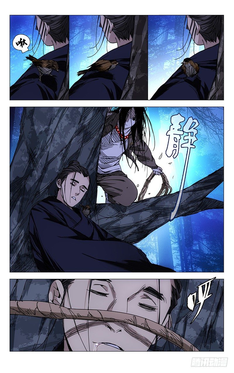115.一起埋了吧10