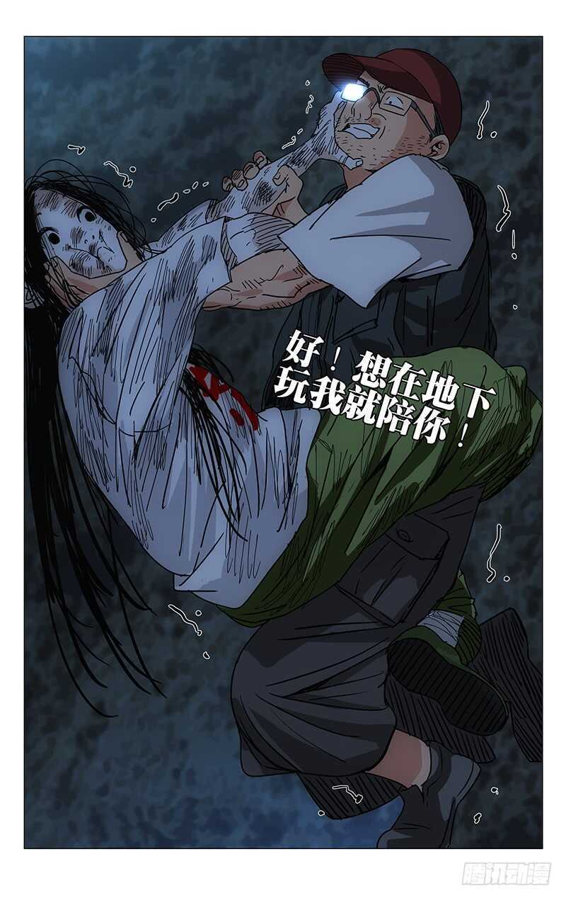 275 陪你玩啊14