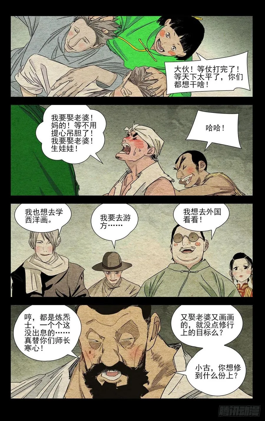 499 兄弟9
