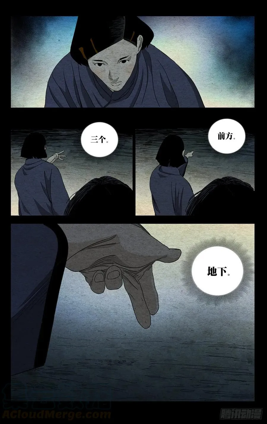 473 动手14