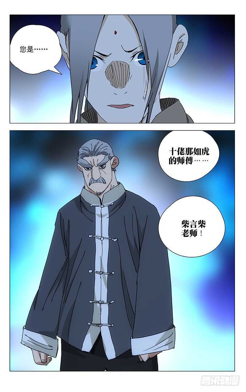 387 他们是奔着我们来的12