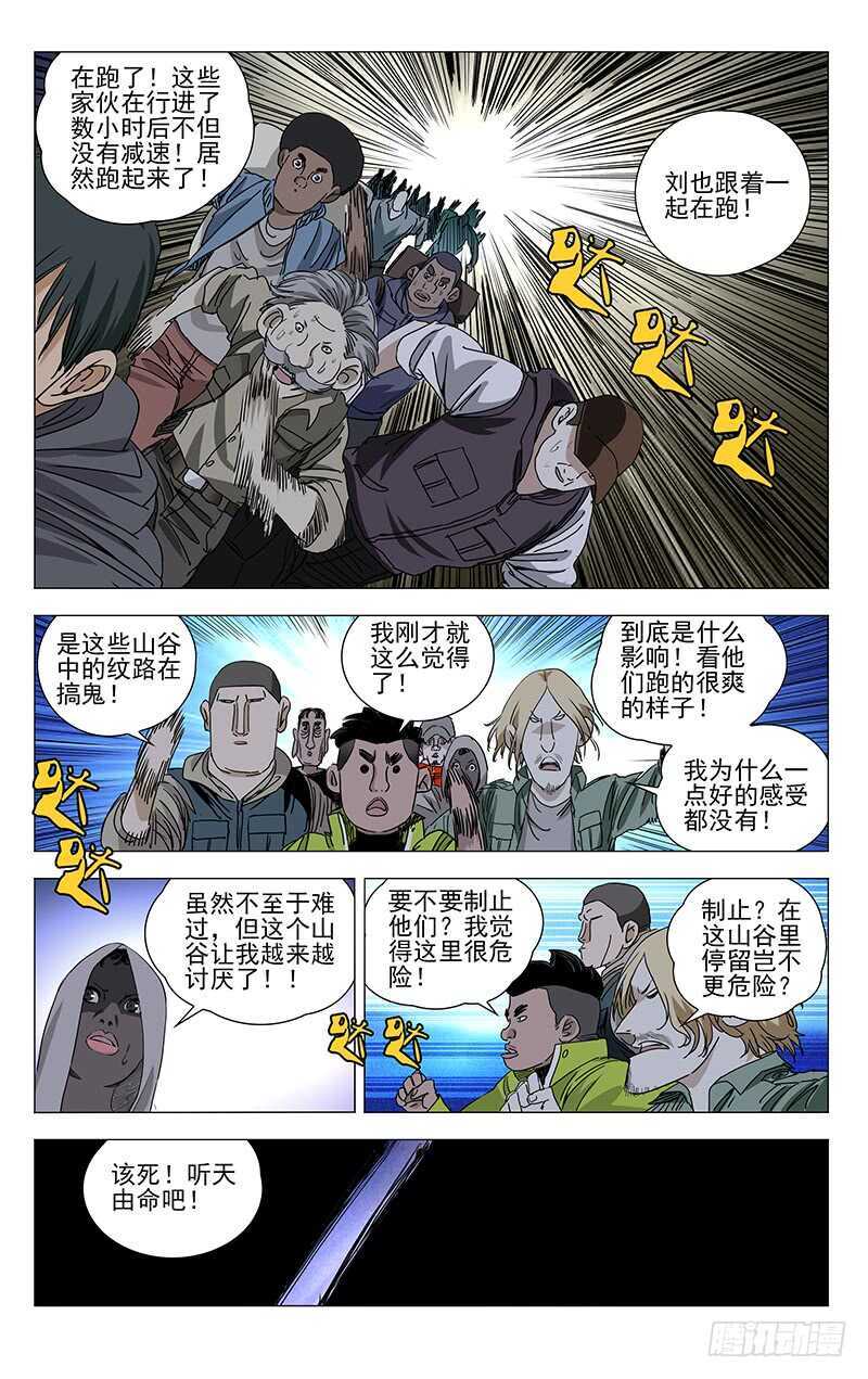 332 修整9