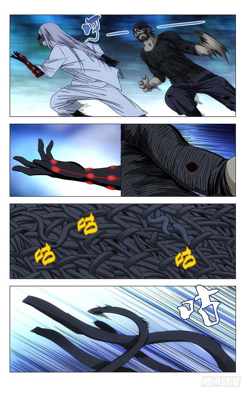 292 bug的神机百炼2
