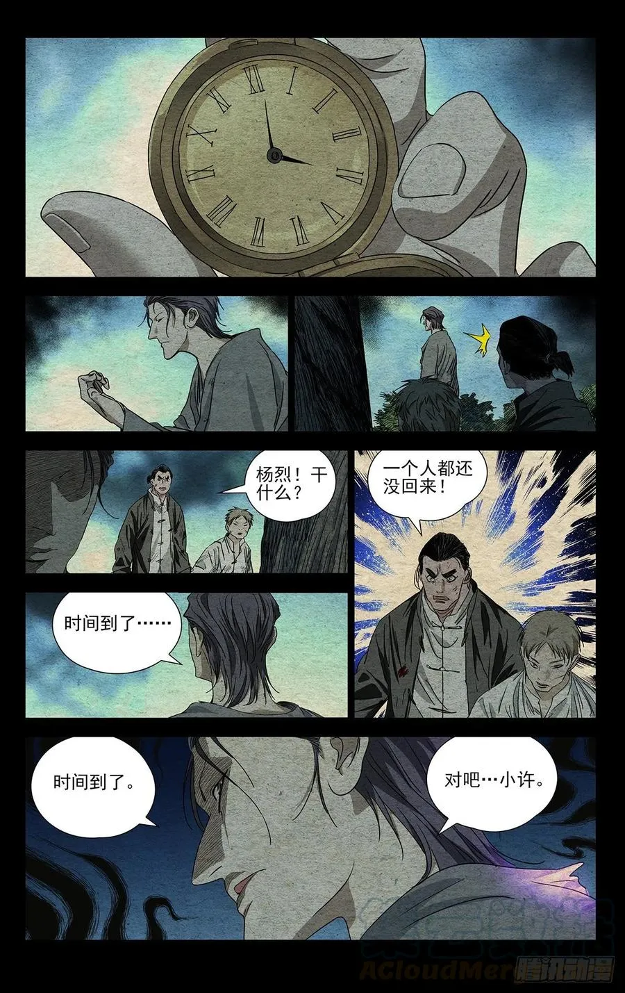 487 时间到了6