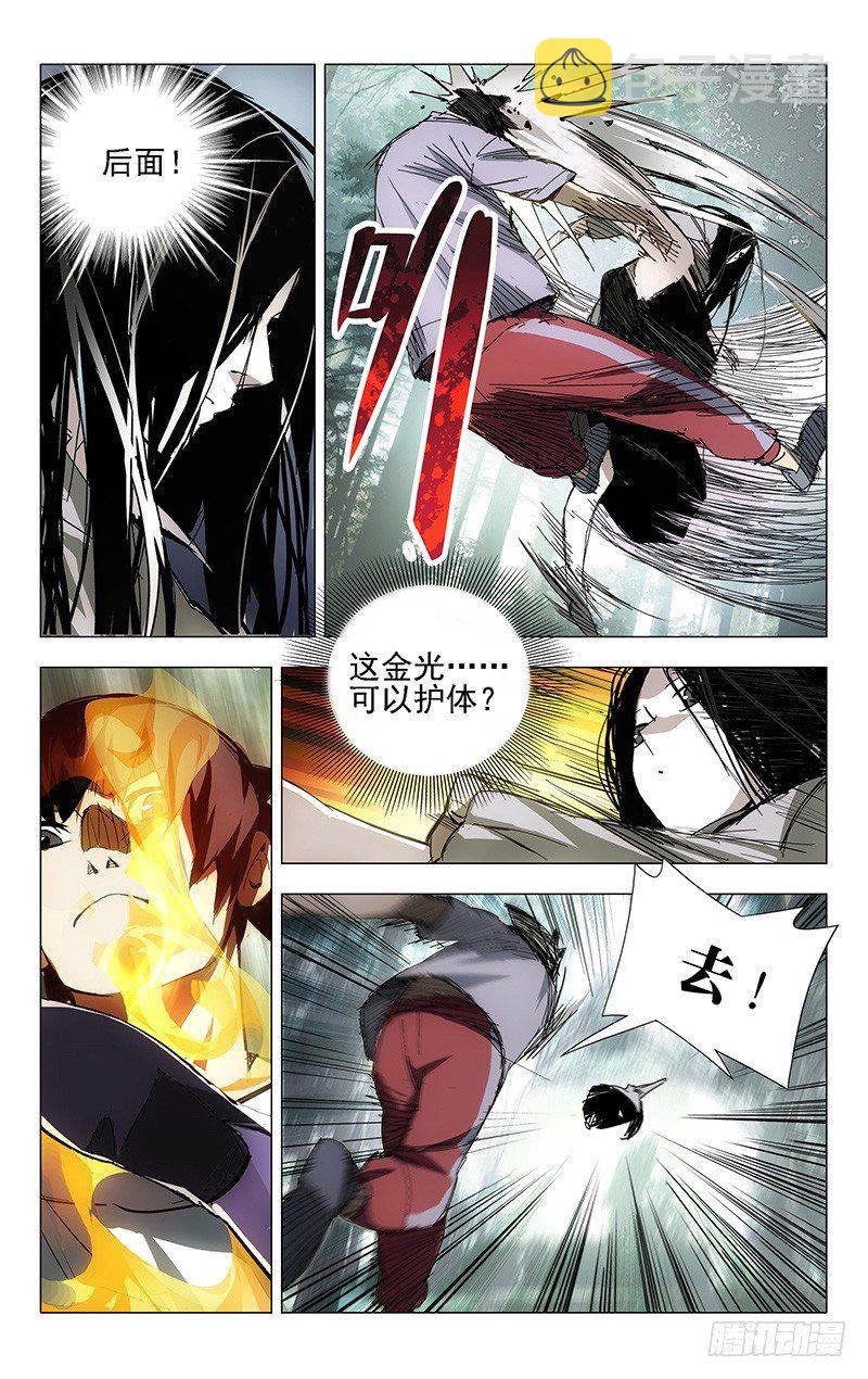 8.同类3