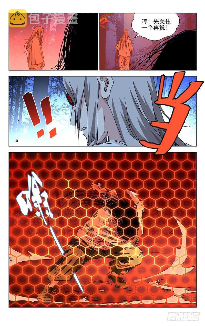279 冯宝宝VS马仙洪3