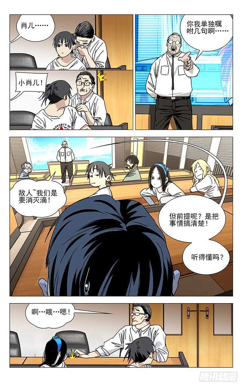 313 冯宝宝你多大了？7