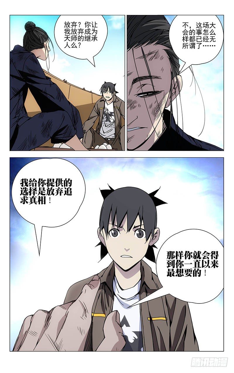 120.常清静8