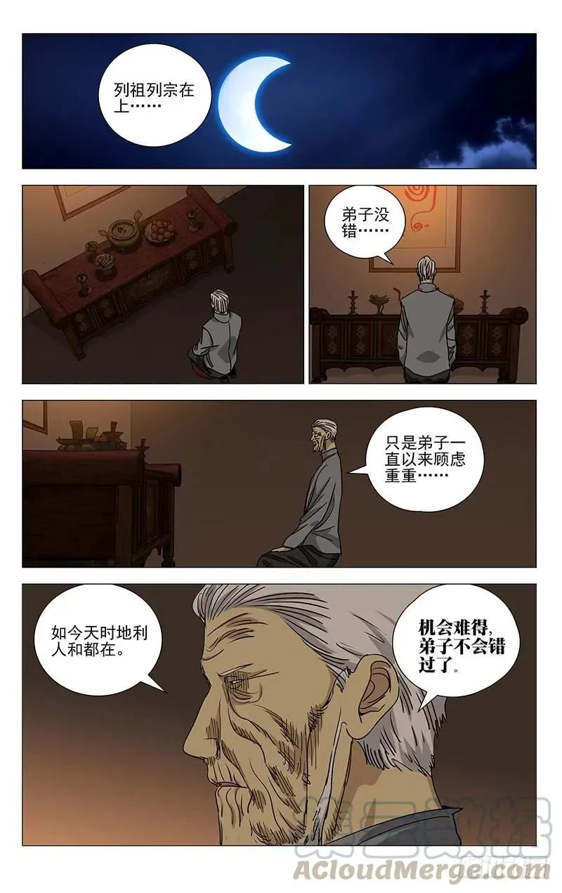 427 我想怎样？0